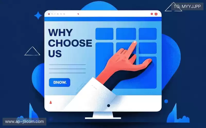 为什么选择我们